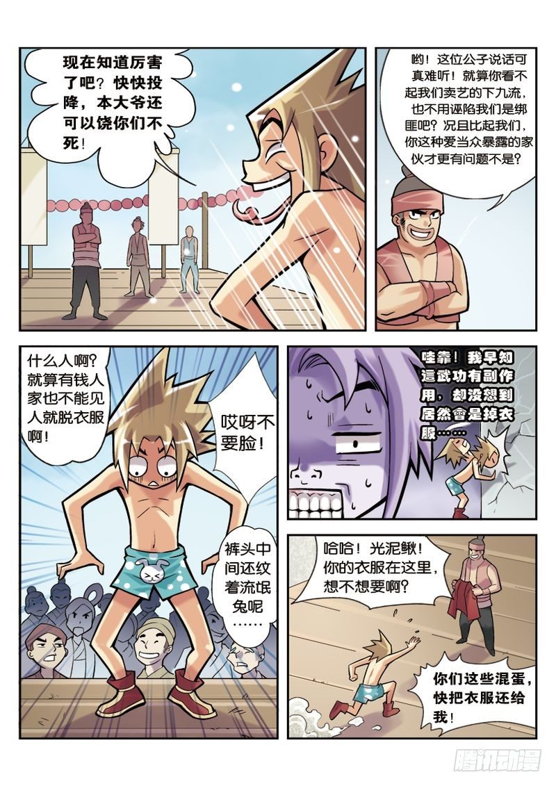 第2章20