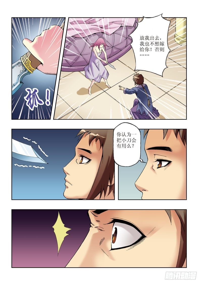 第28章21