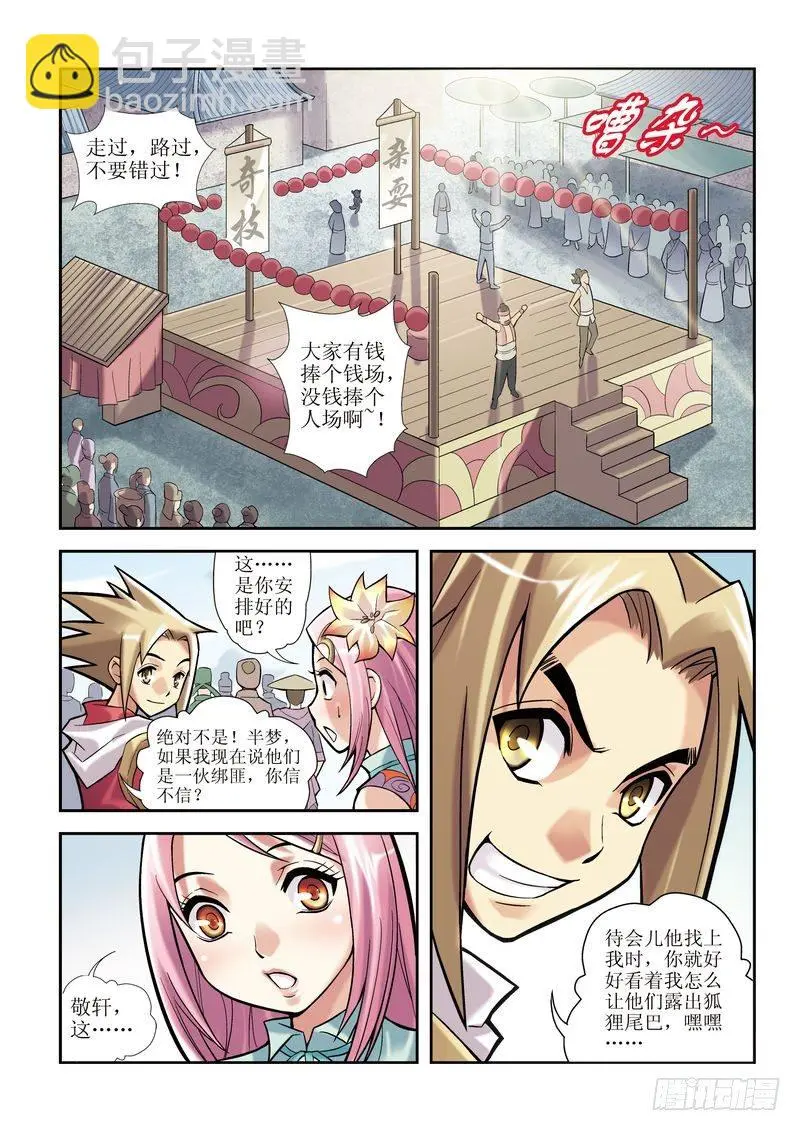 第2章14