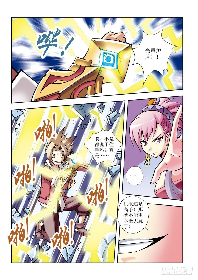 第16章4
