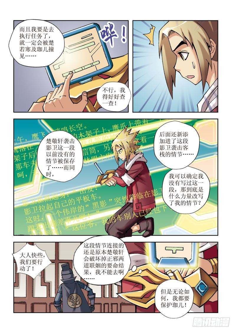 第17章4