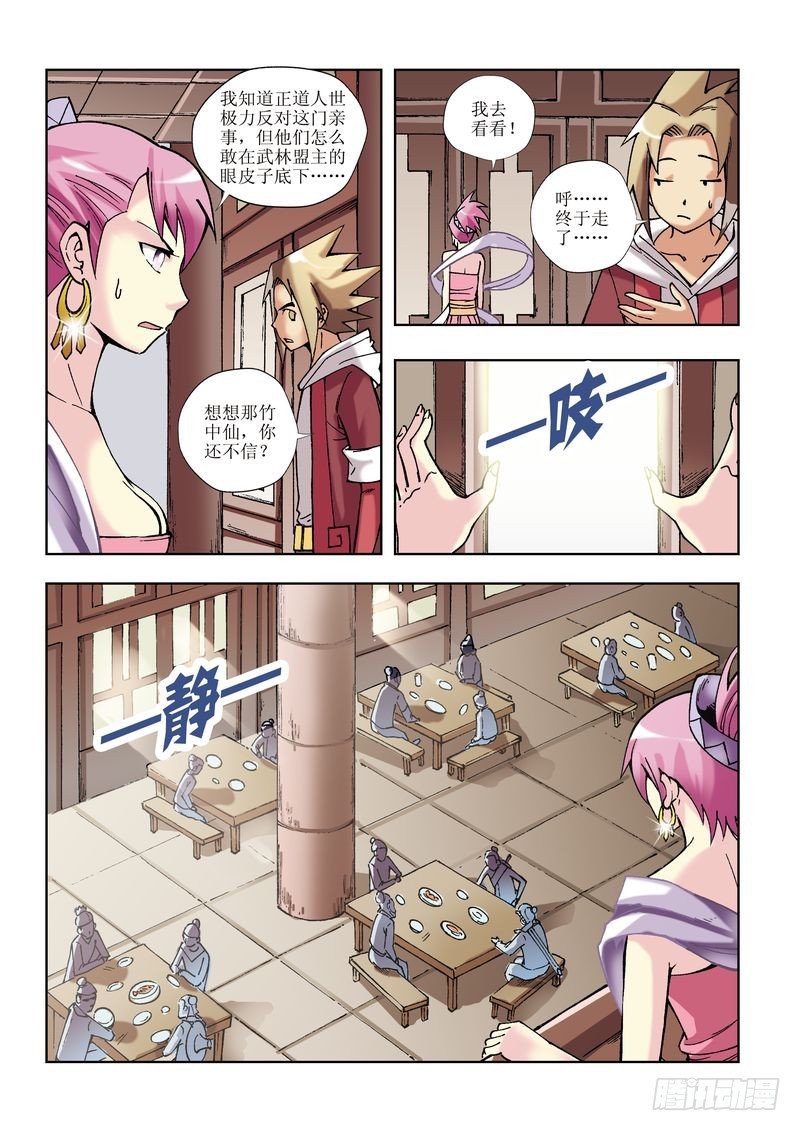 第16章9