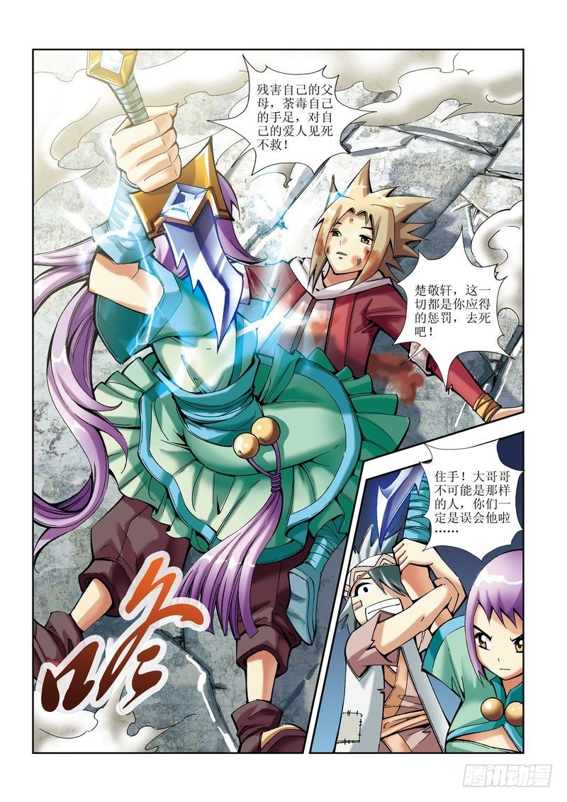 第13章18