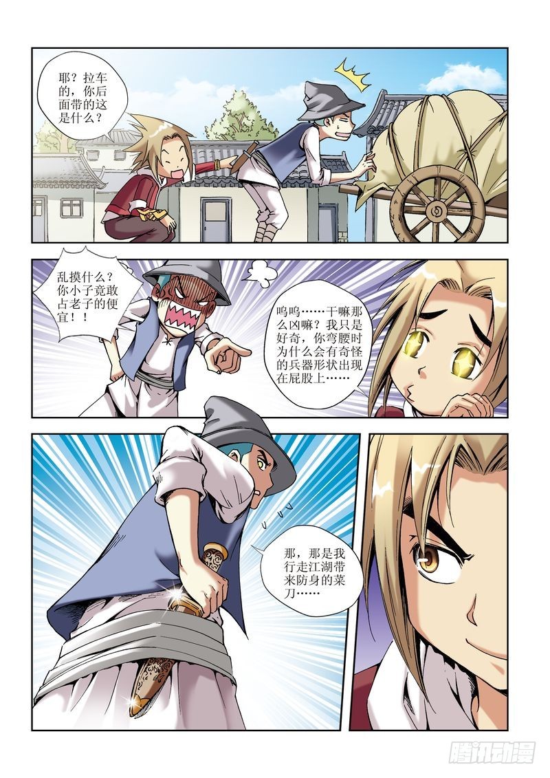 第15章5