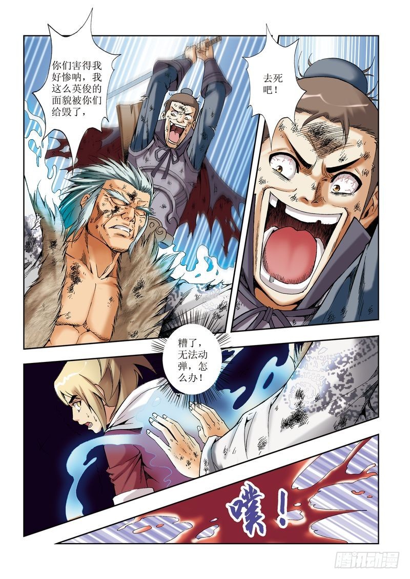 第27章14