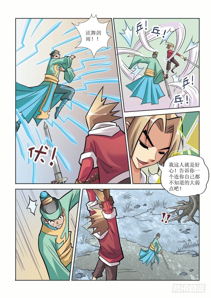 第11章17