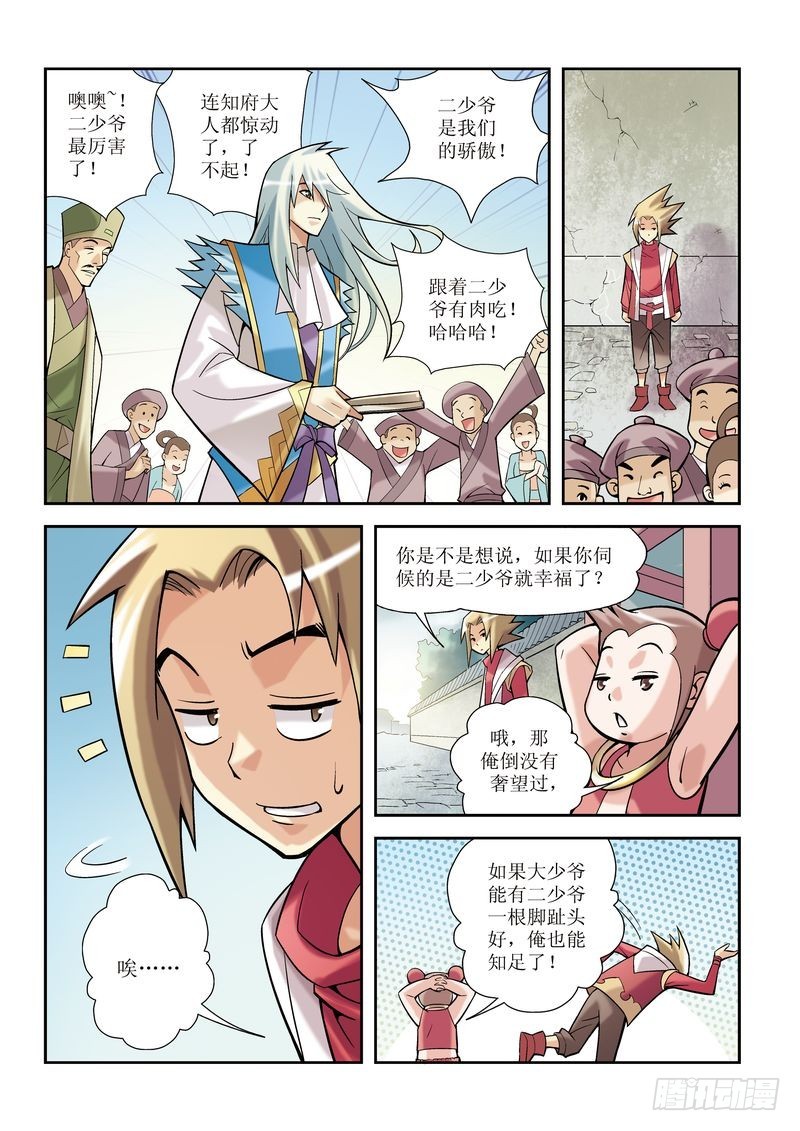 第4章7