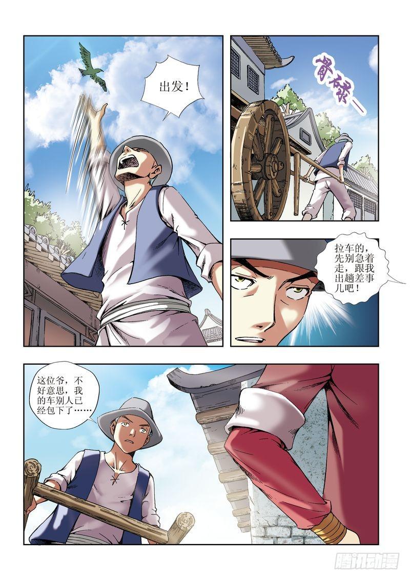 第15章3