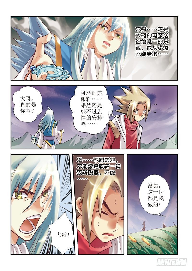 第6章6
