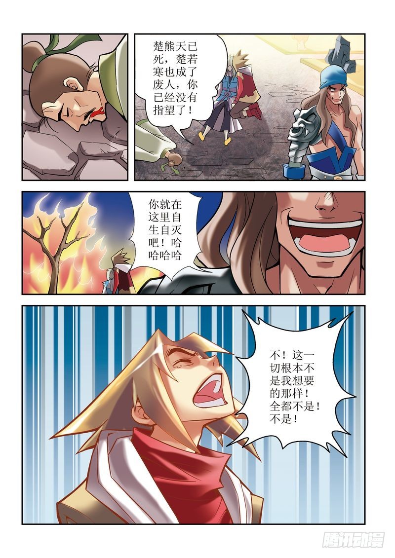 第6章22