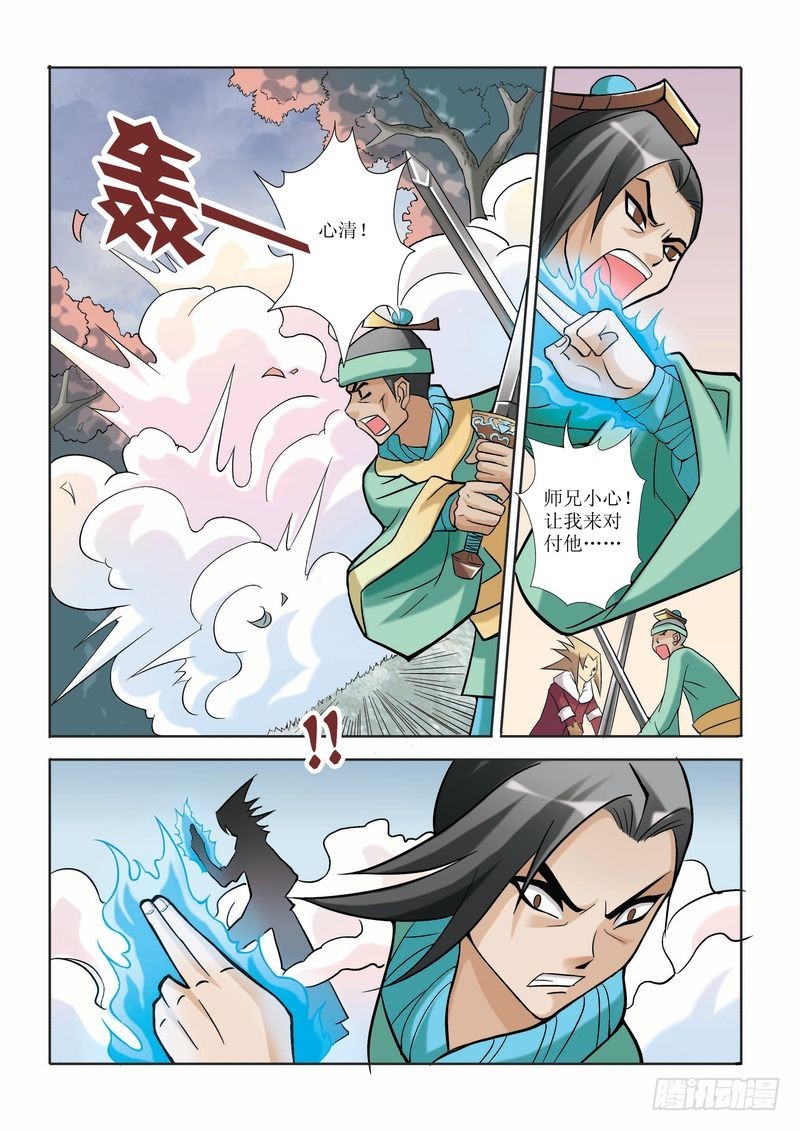 第11章14