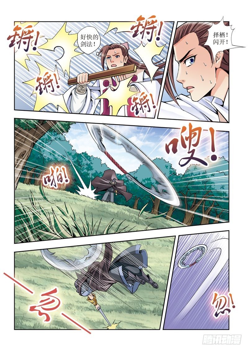 第19章18