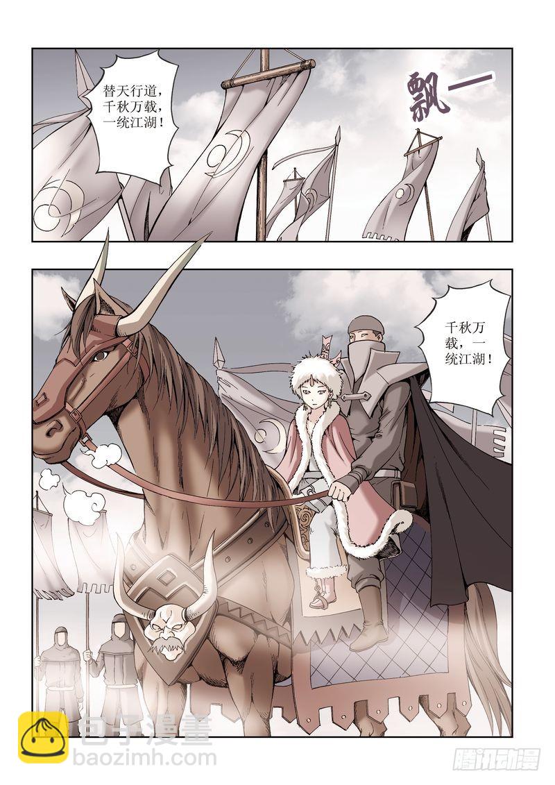 第28章11