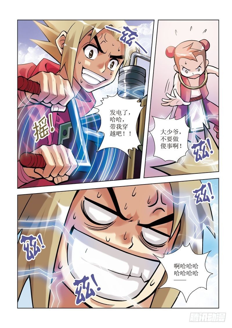 第1章8