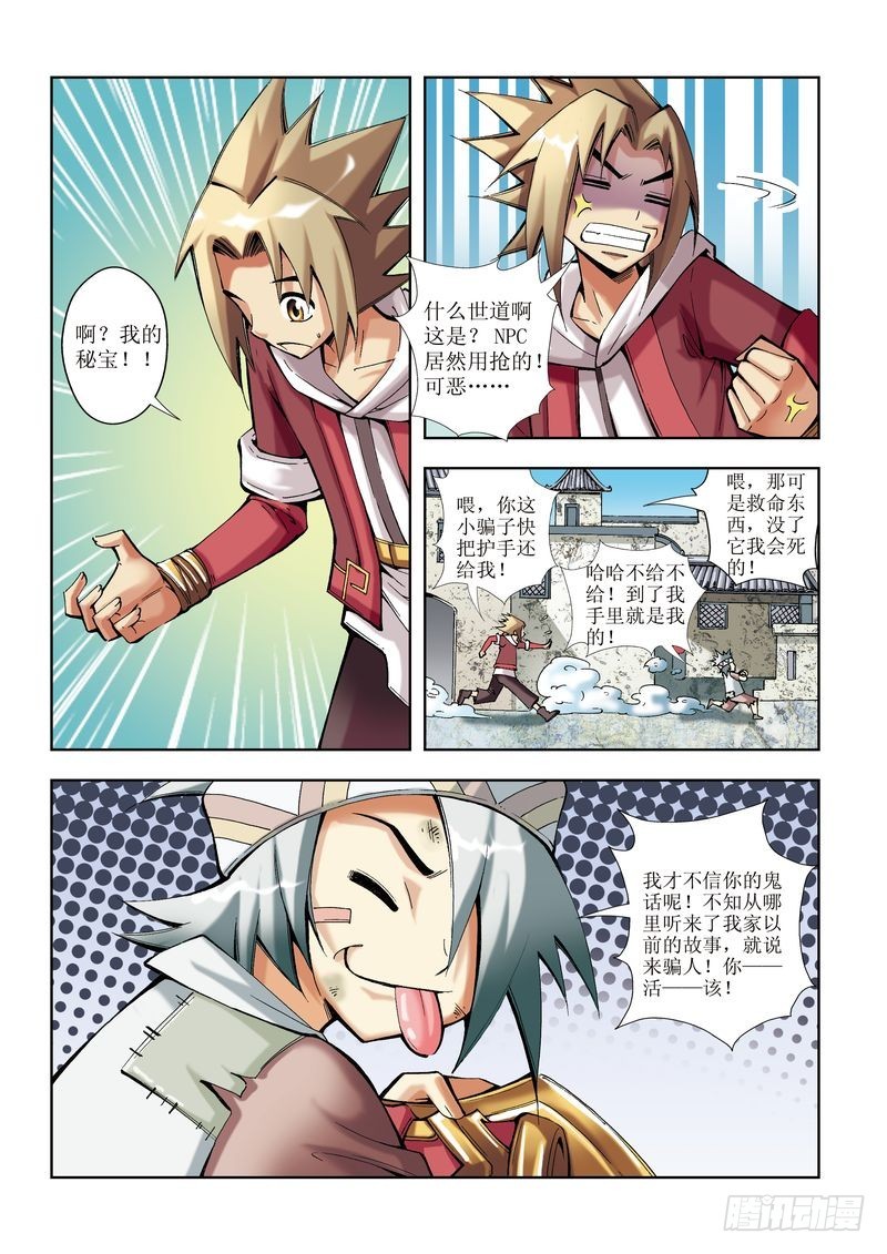 第13章8