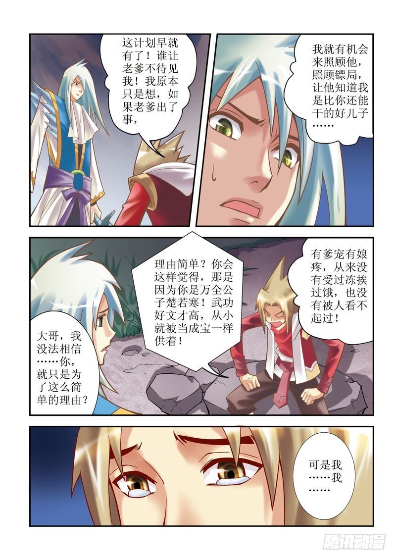 第6章7