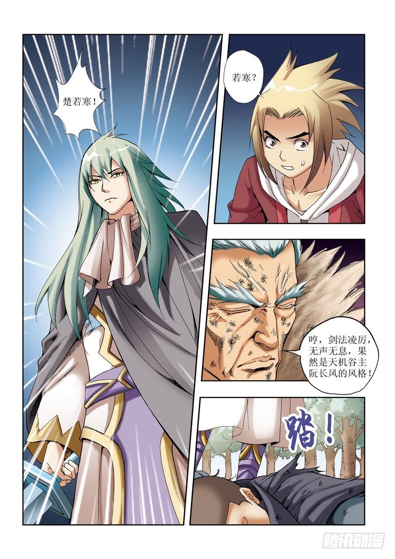 第27章16