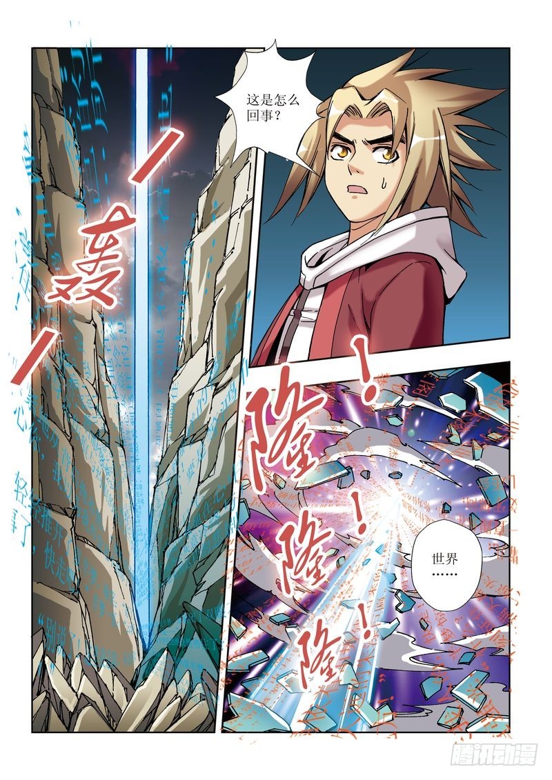 第20章20