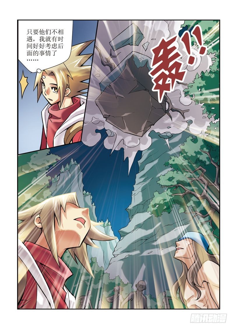 第5章23