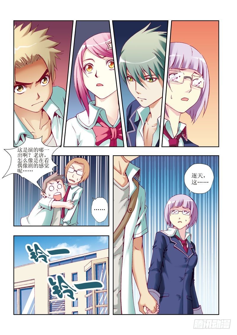 第24章13