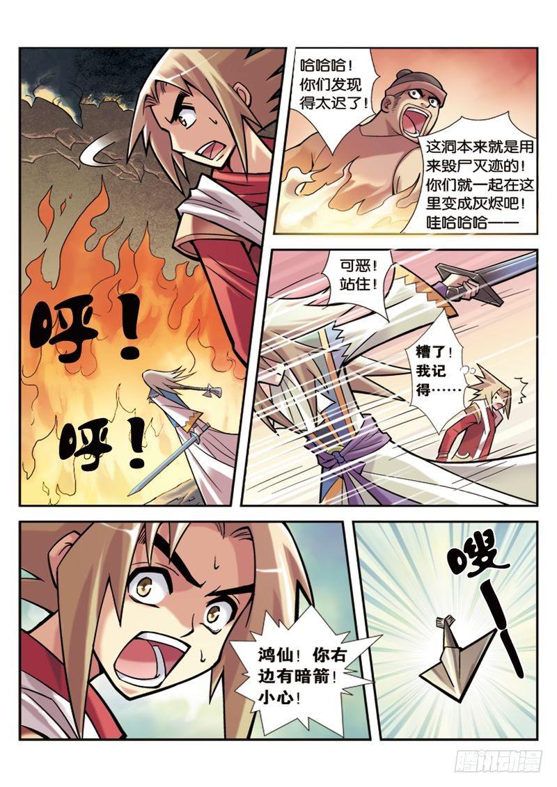 第3章15