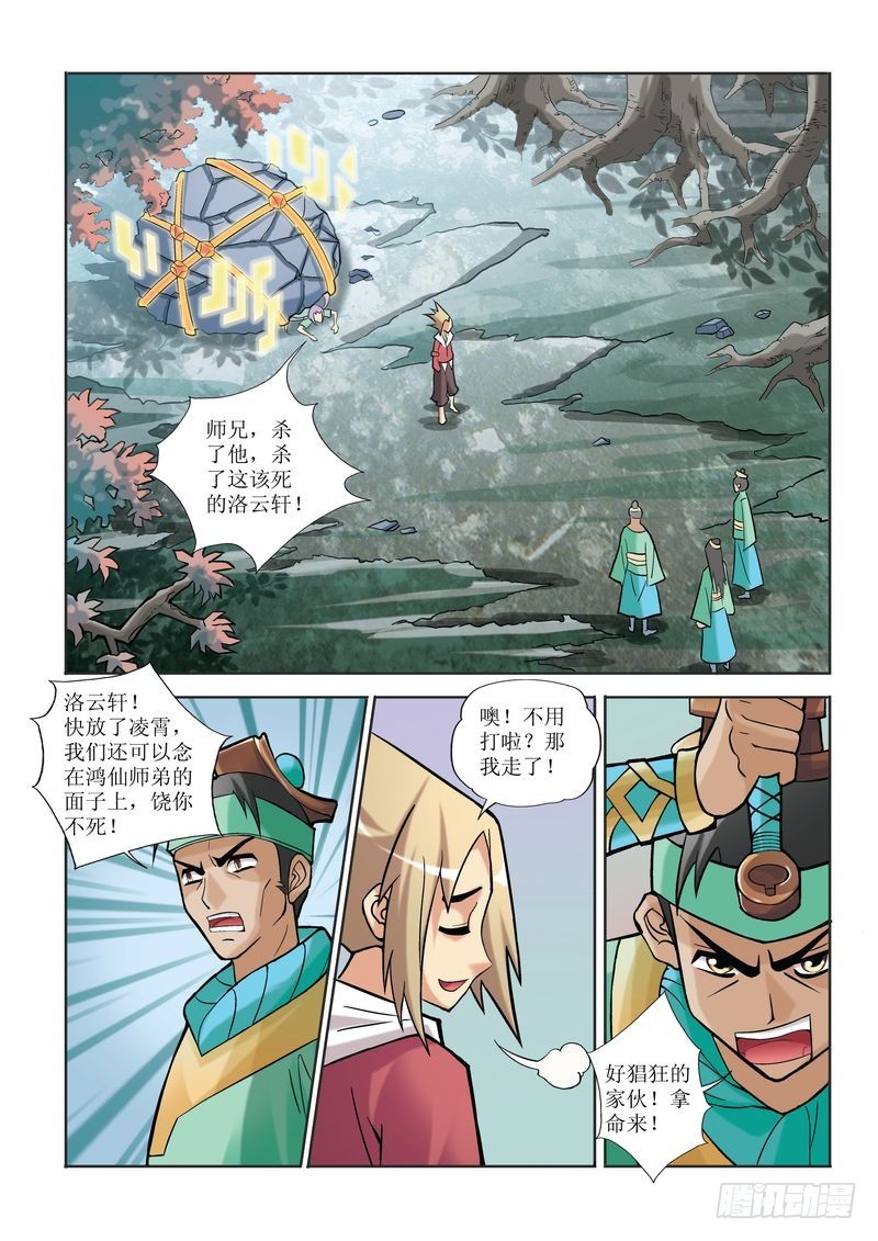 第11章1