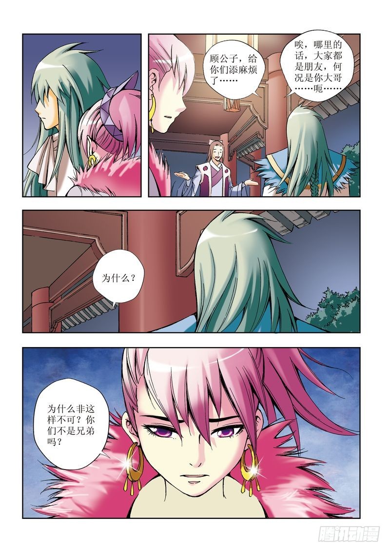 第18章16