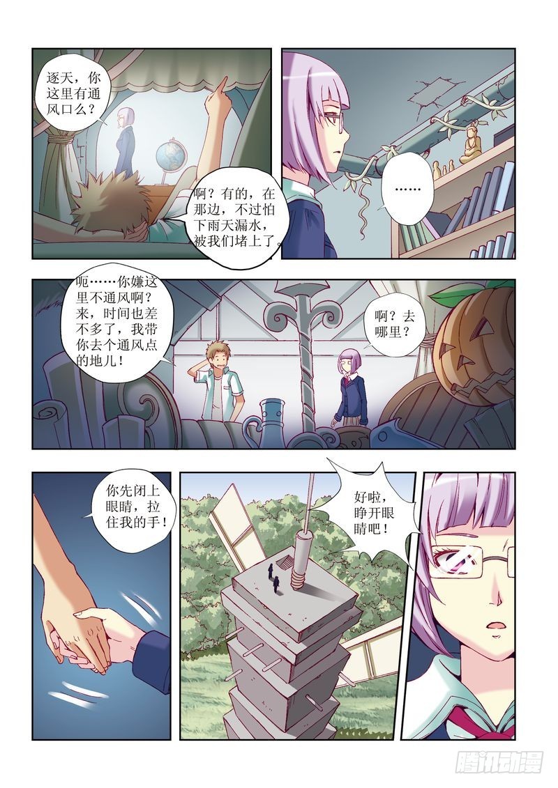 第23章16