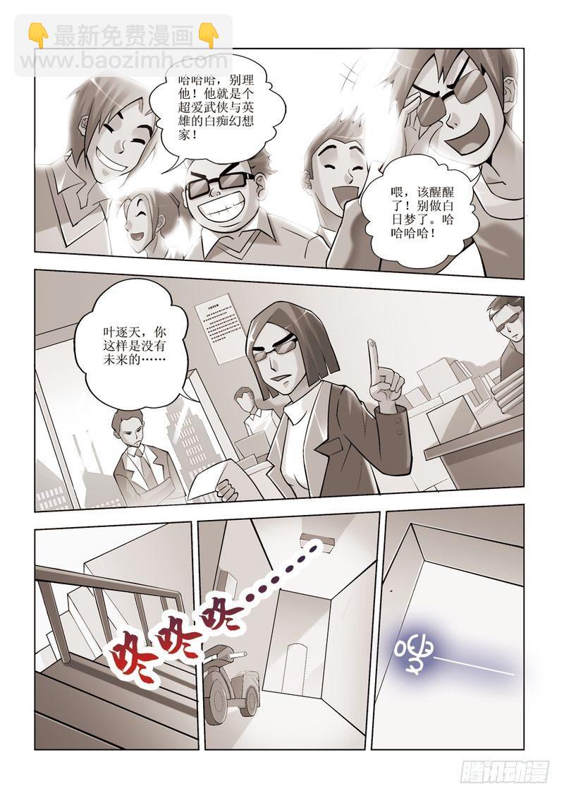 第3章1