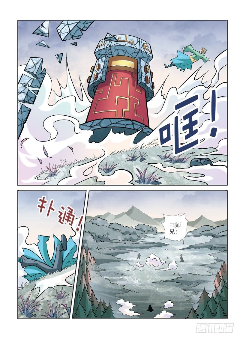第11章19