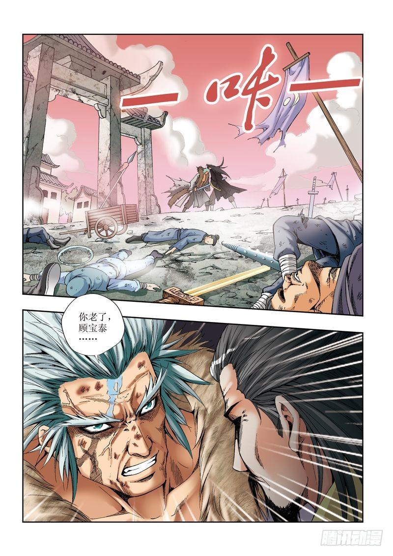 第27章4