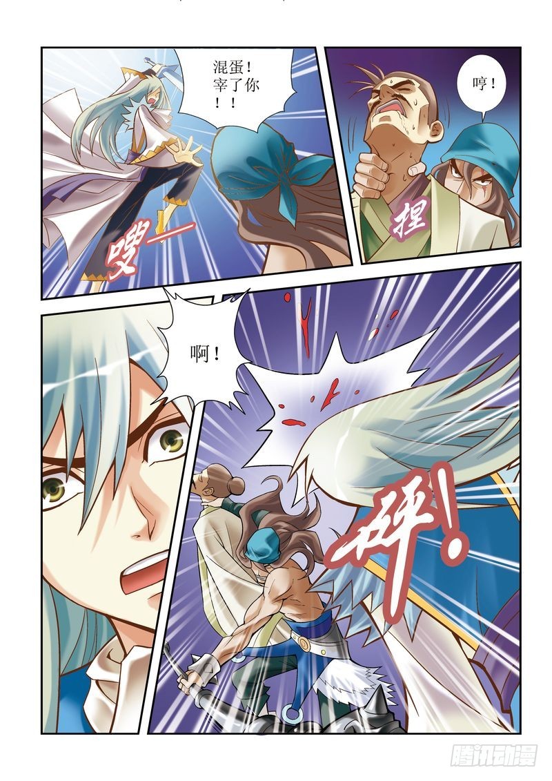 第6章13