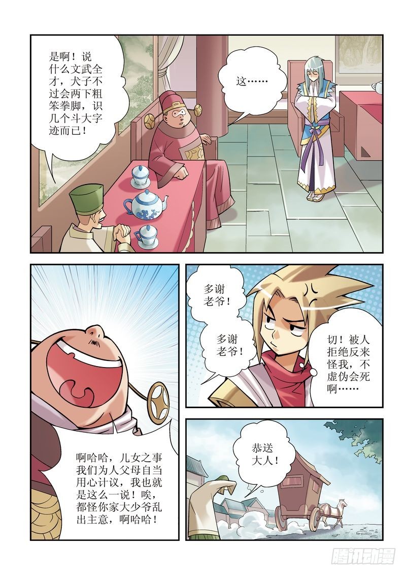 第4章6