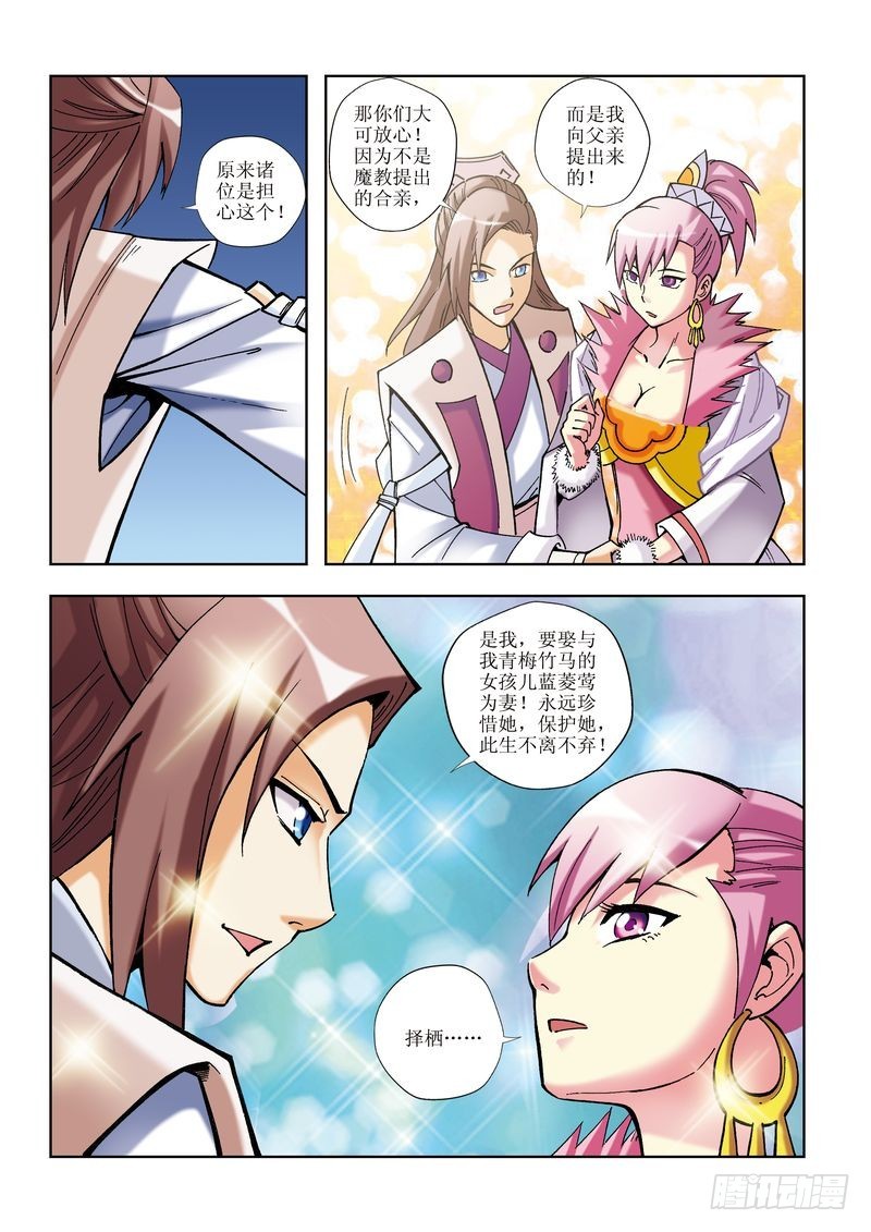第16章18