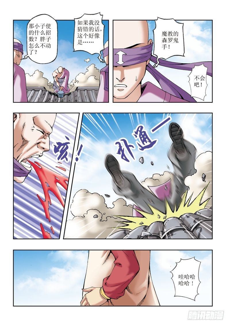 第29章6