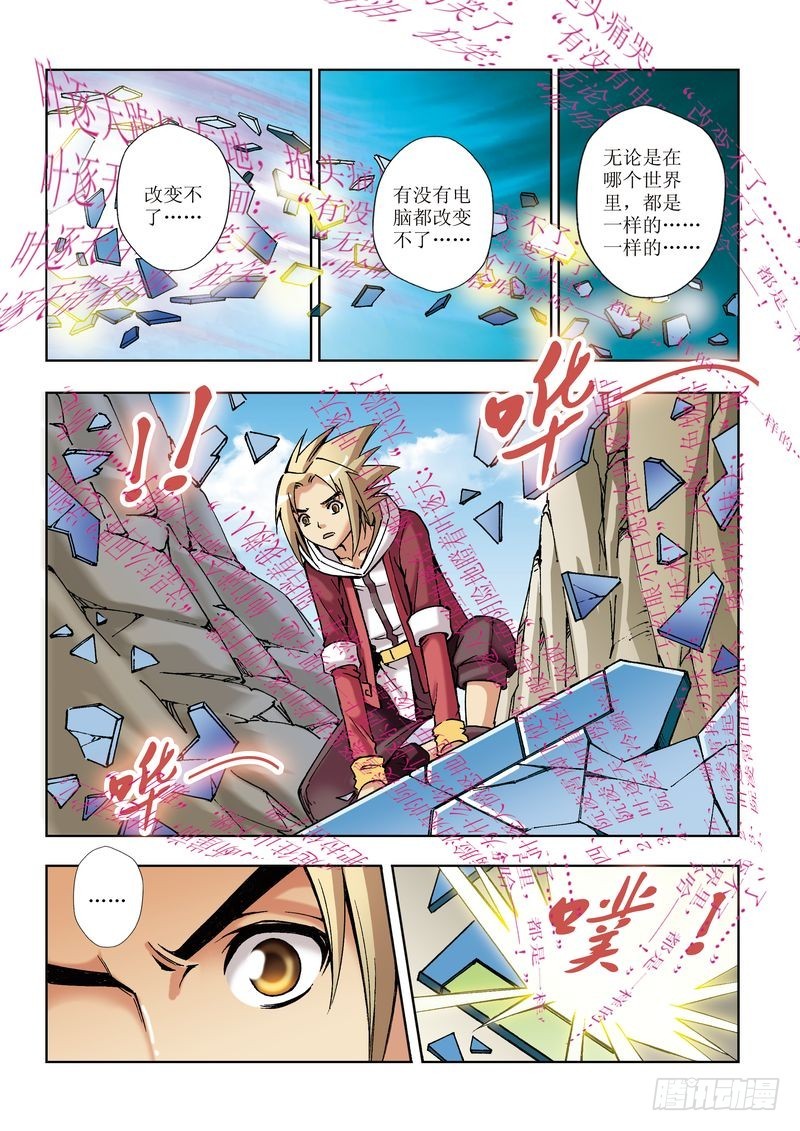 第20章19