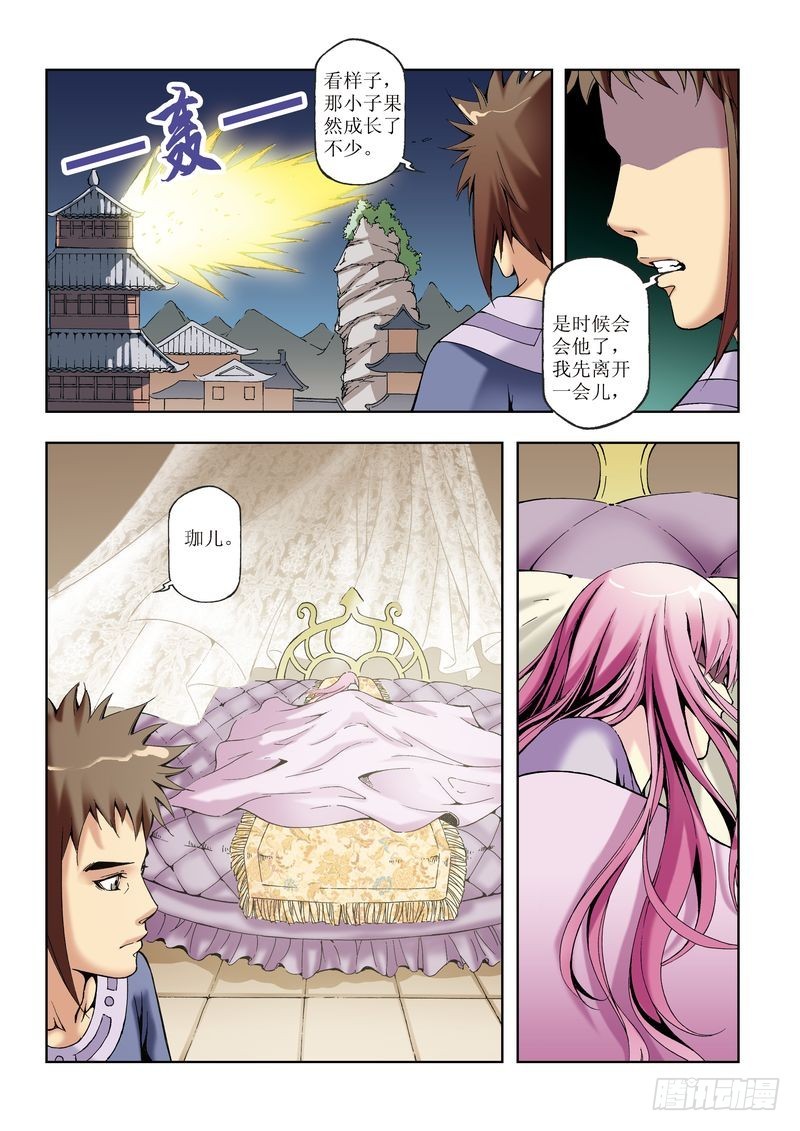 第29章10