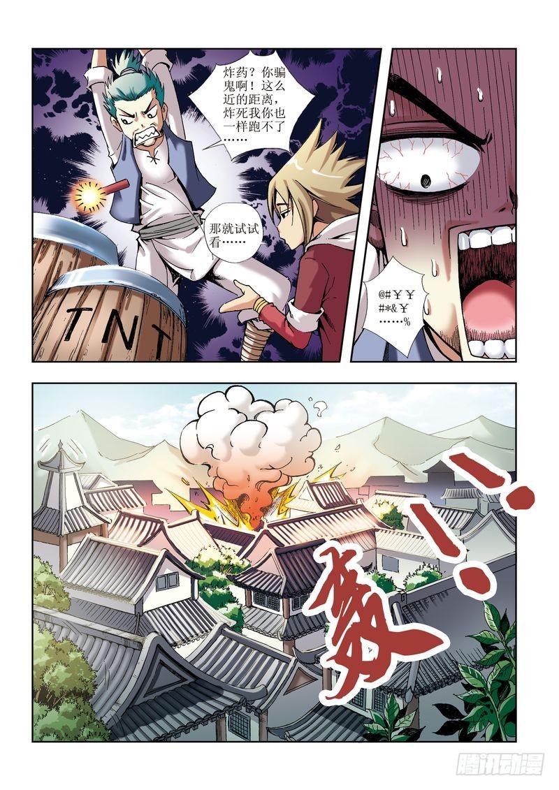 第15章9