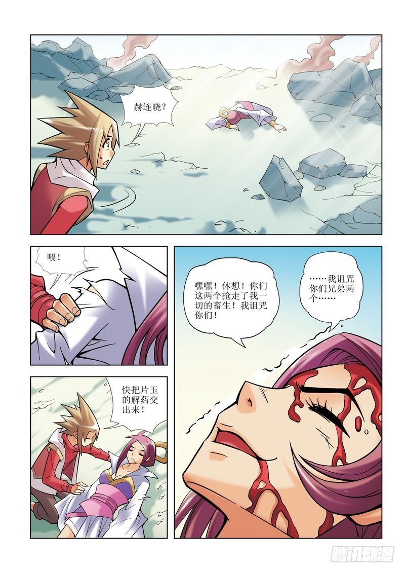 第9章3