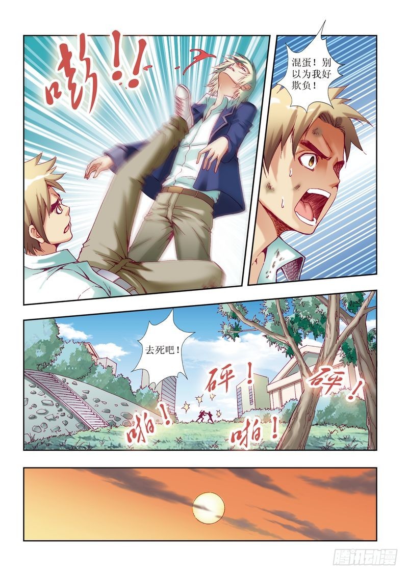 第24章19