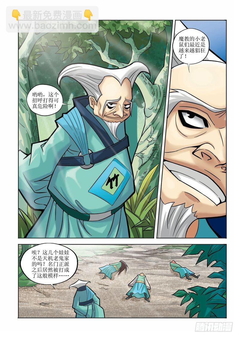 第12章7