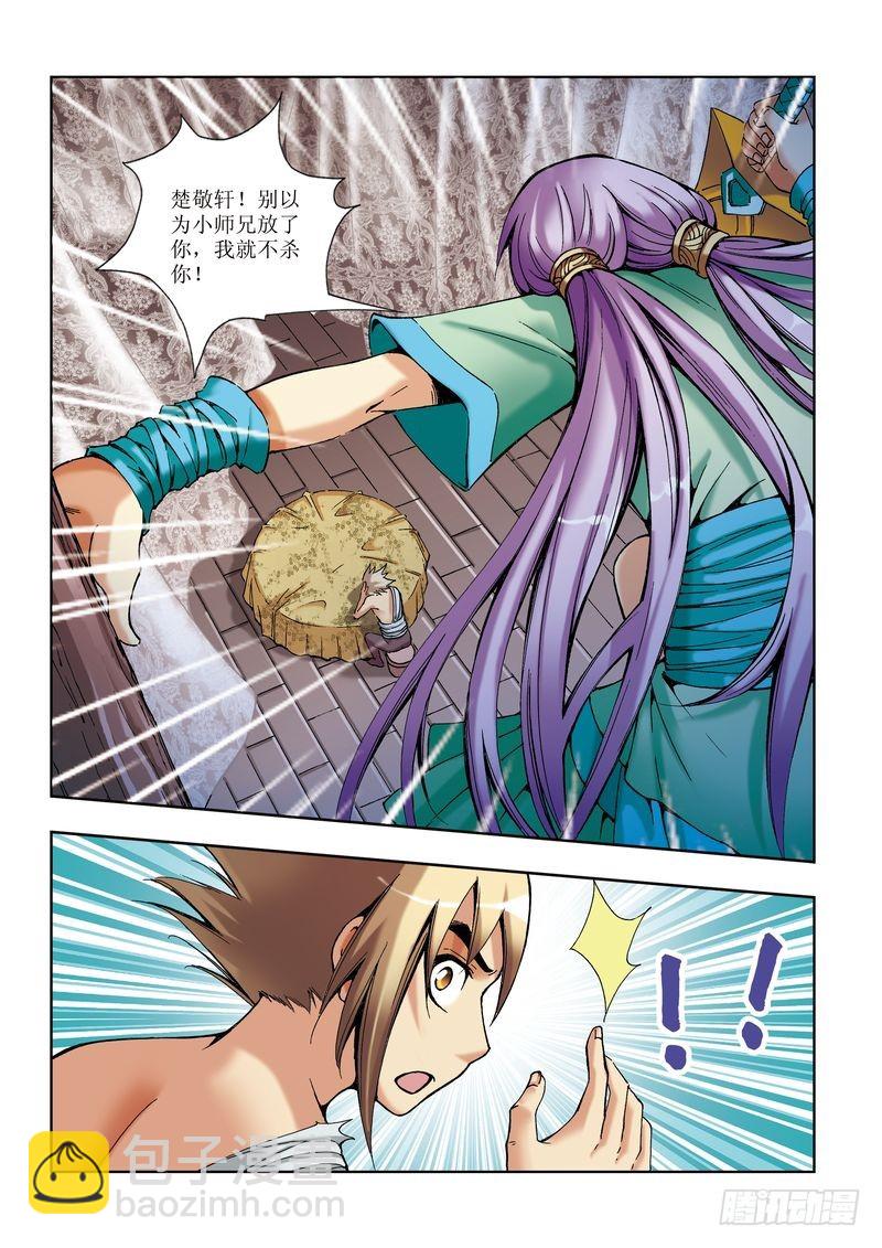 第18章18