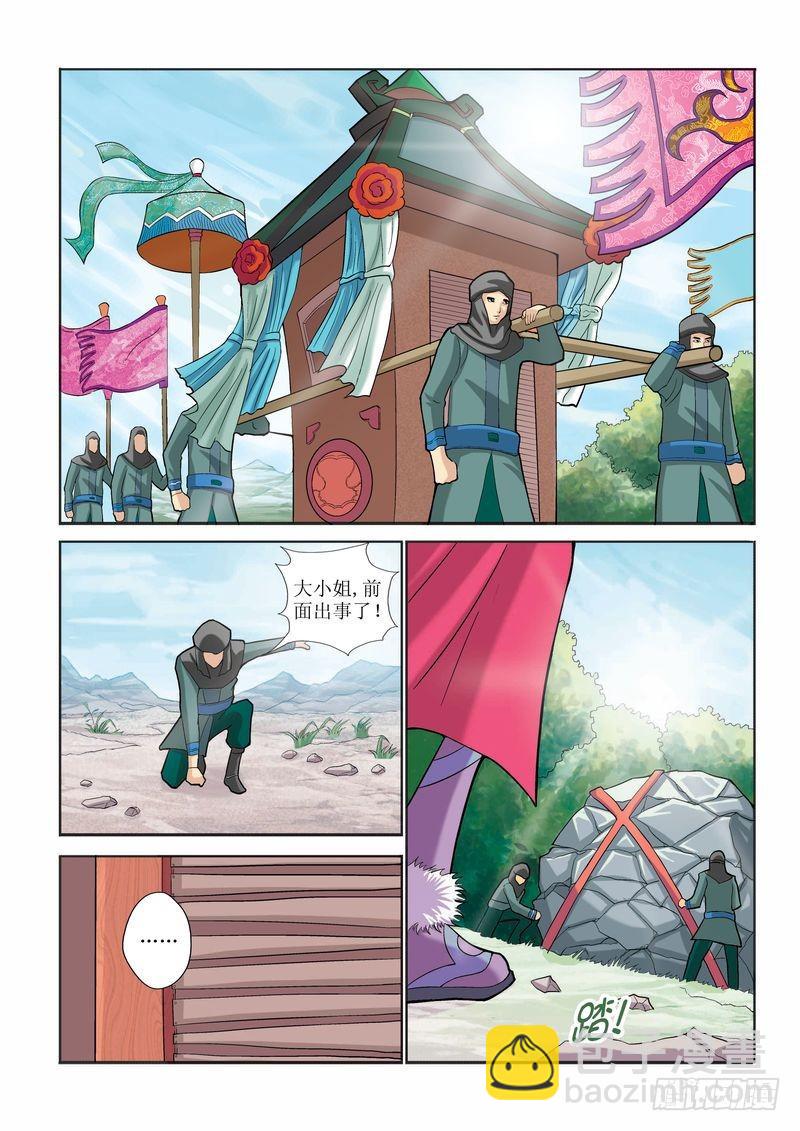 第12章1