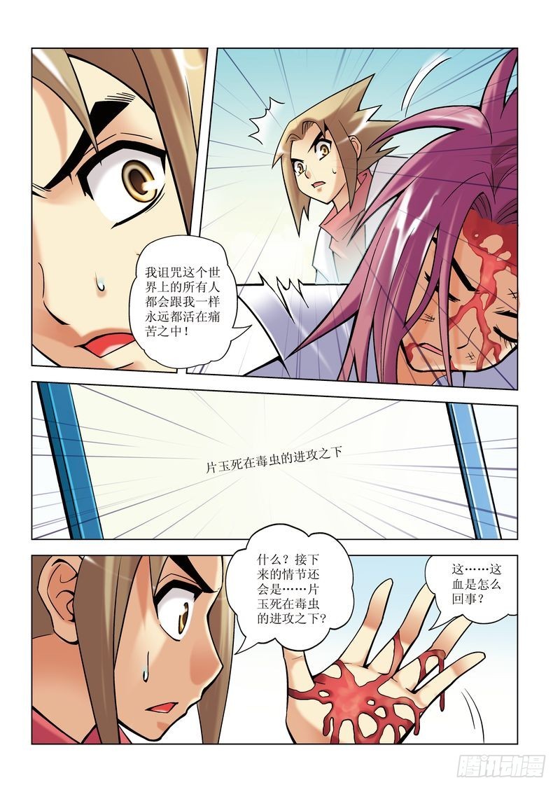 第9章4