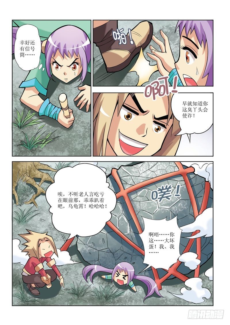 第10章22