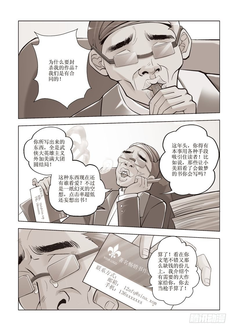 第3章2