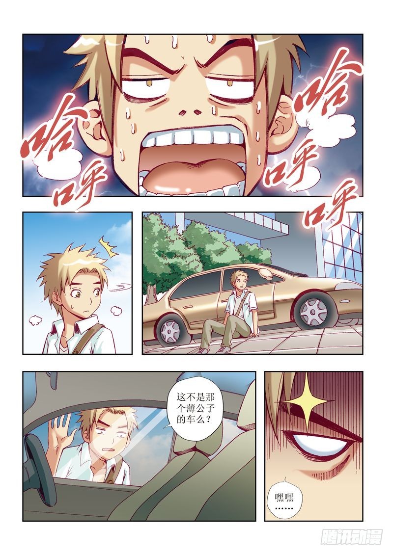 第22章14