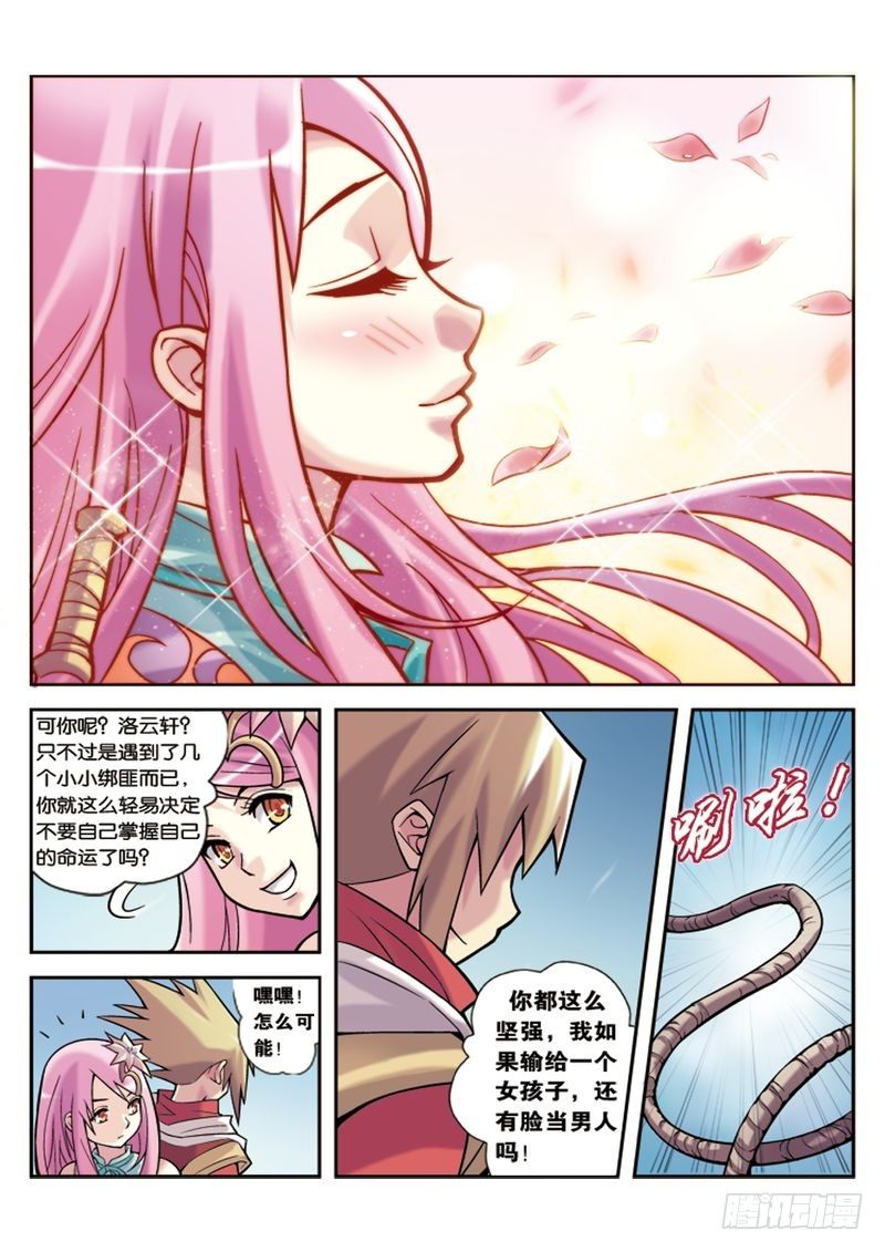 第3章10