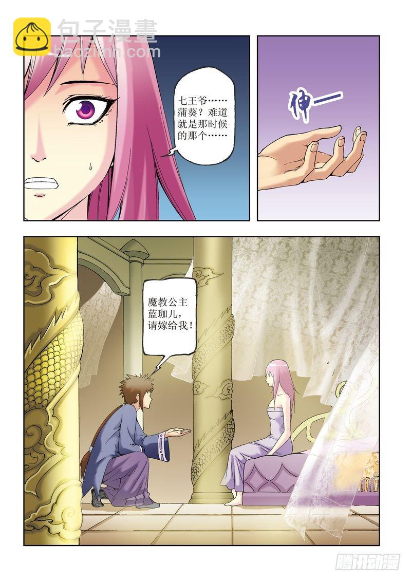 第28章19
