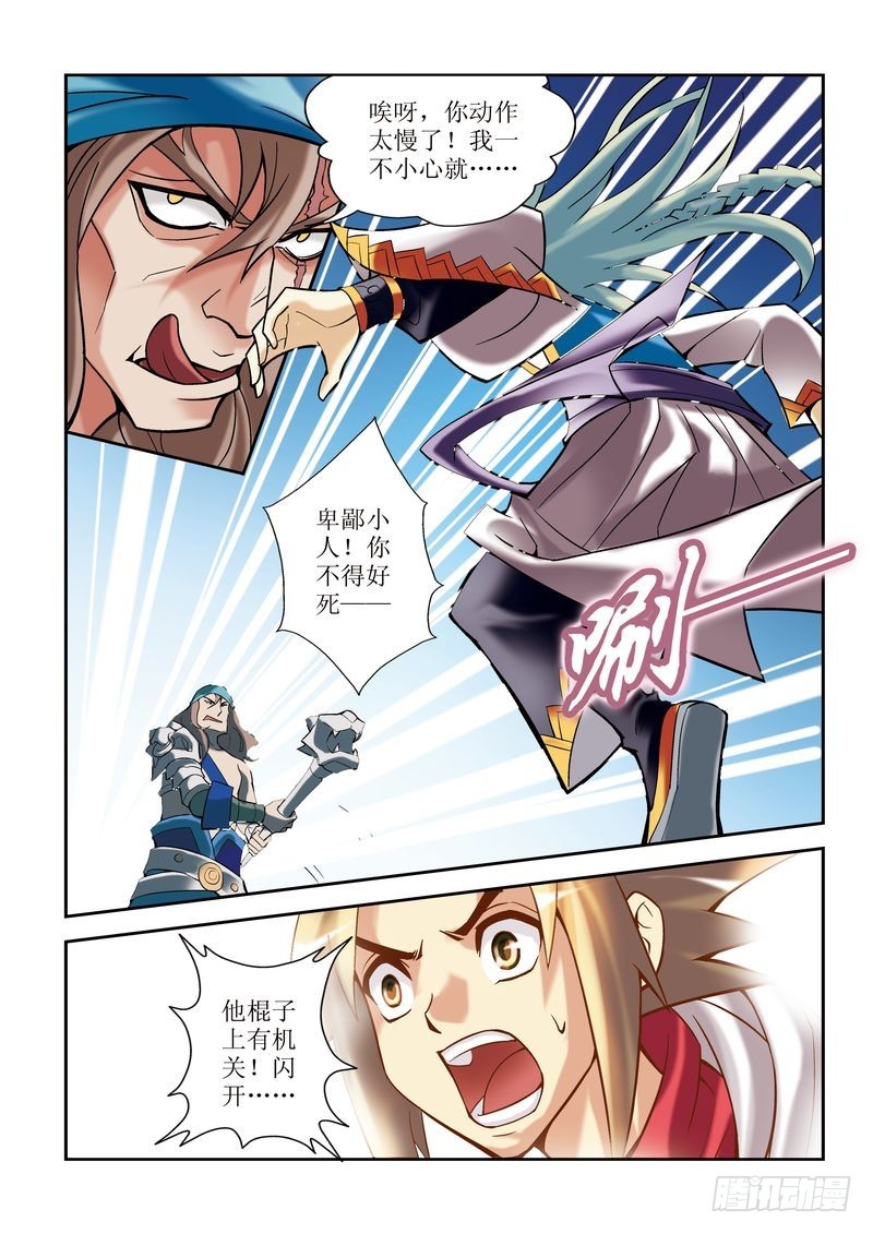 第6章19